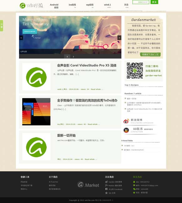 天齐网首页福彩3d汇总大全天齐首页福彩3d字迷 光线传媒市值突破1000亿元，董事长王长田身价暴涨